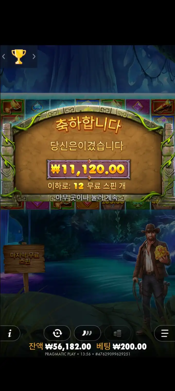 20251009160930Screenshot_20250807135625_SamsungInternet.jpg