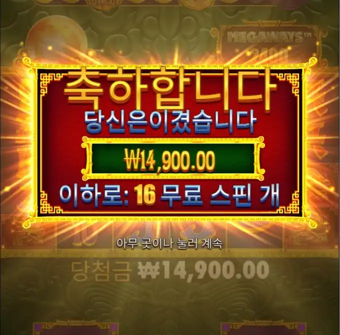 20251117193543Screenshot_20251117_193331_Chrome.jpg