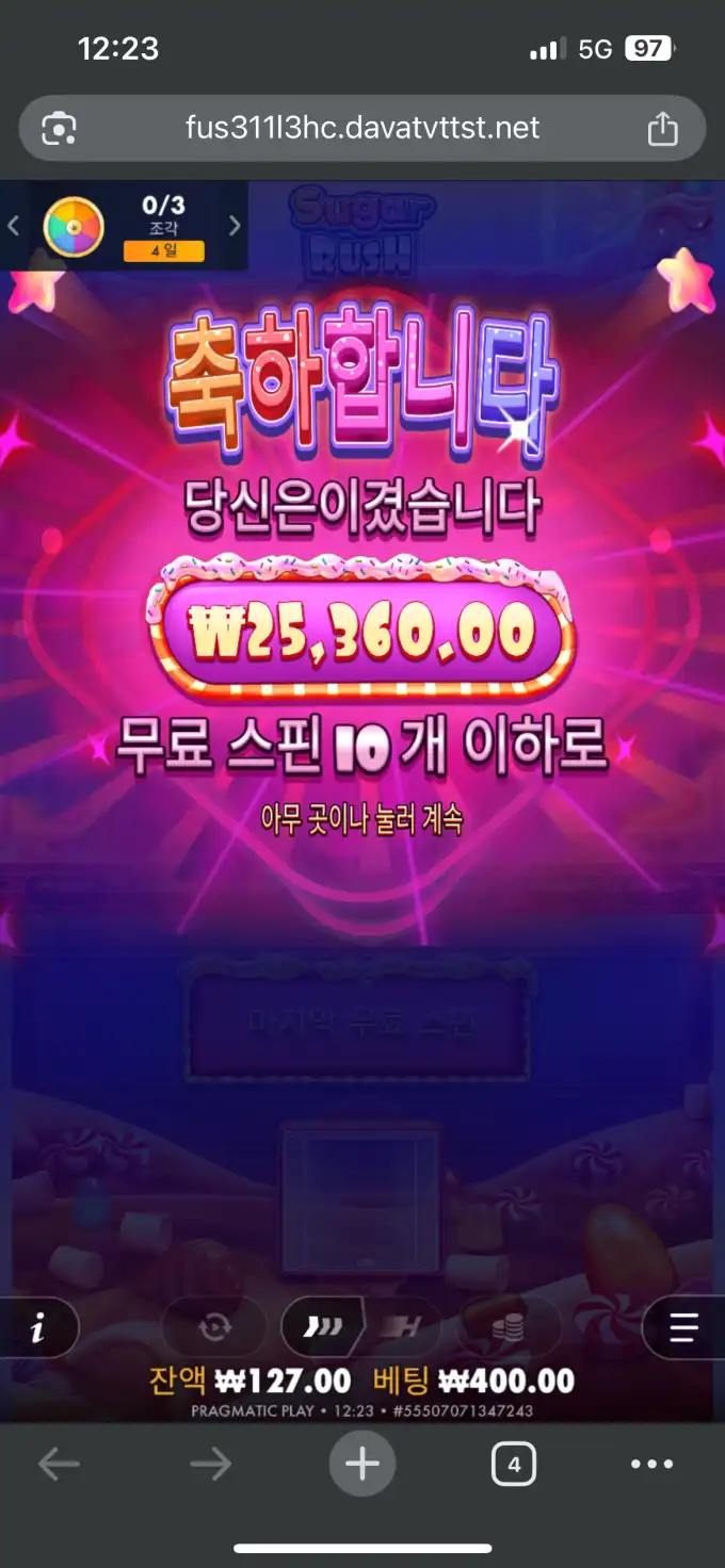20251104125654IMG_0918.png