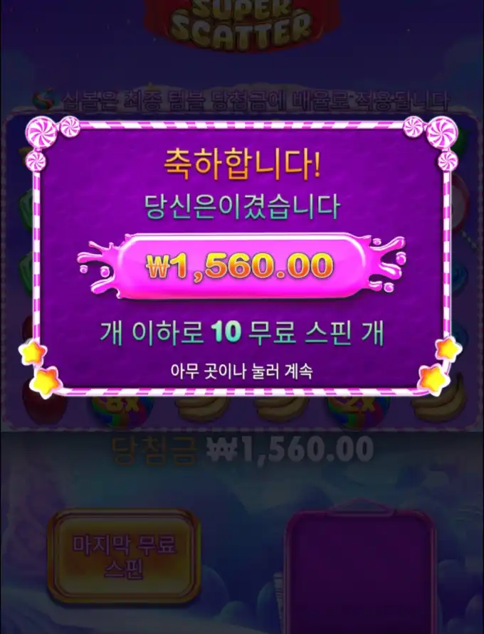 20251116184047Screenshot_20251116_183949_Chrome.jpg