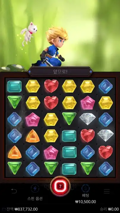 202511050008401GemSaviour.png