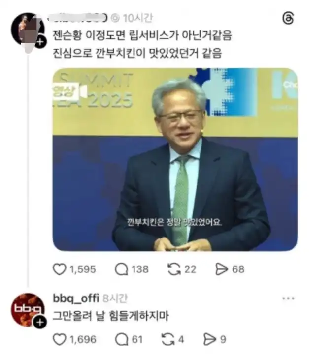 20251109232413Screenshot_20251109_231152_NaverCafe.jpg