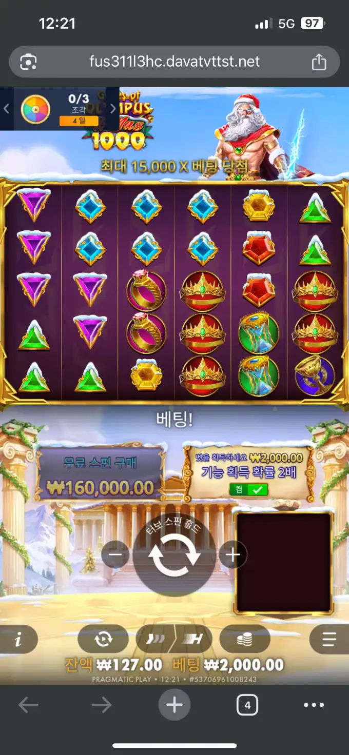 20251104125943IMG_0915.png