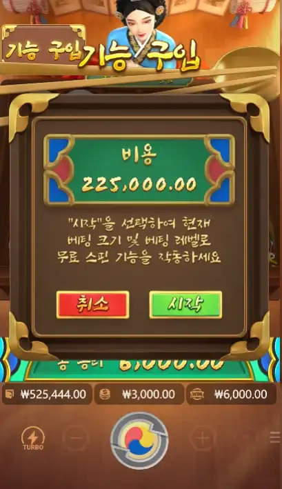 202511040005597TheQueensBanquet.png