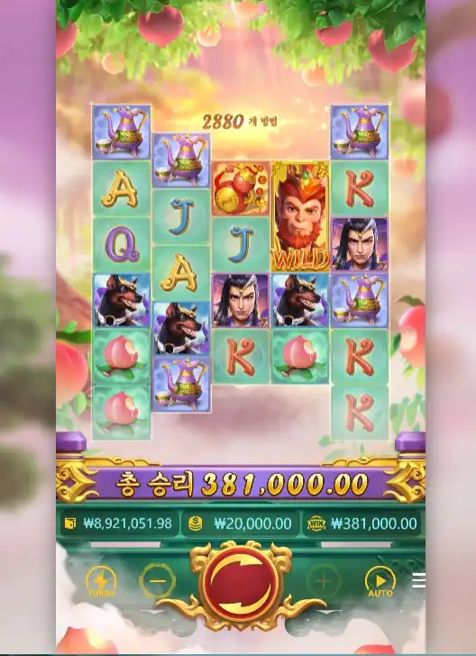 202511120025398LegendaryMonkeyKing.png