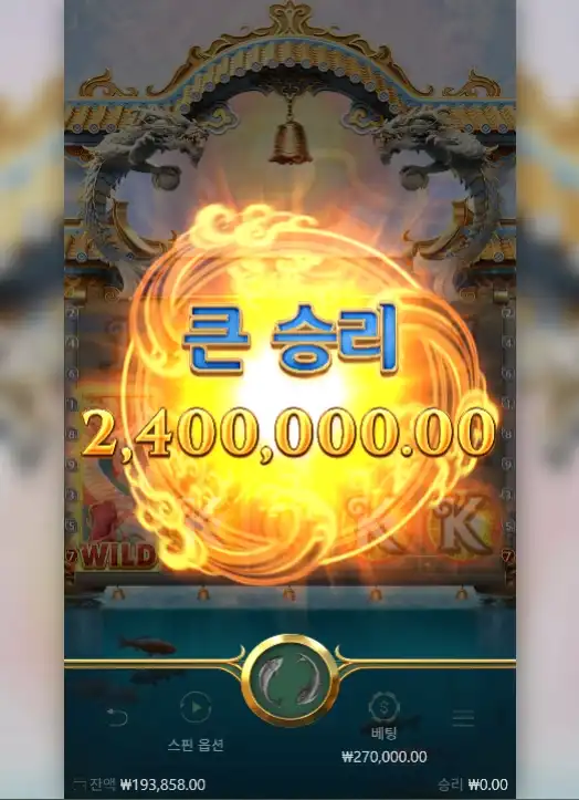 202511130003398DragonLegend.png