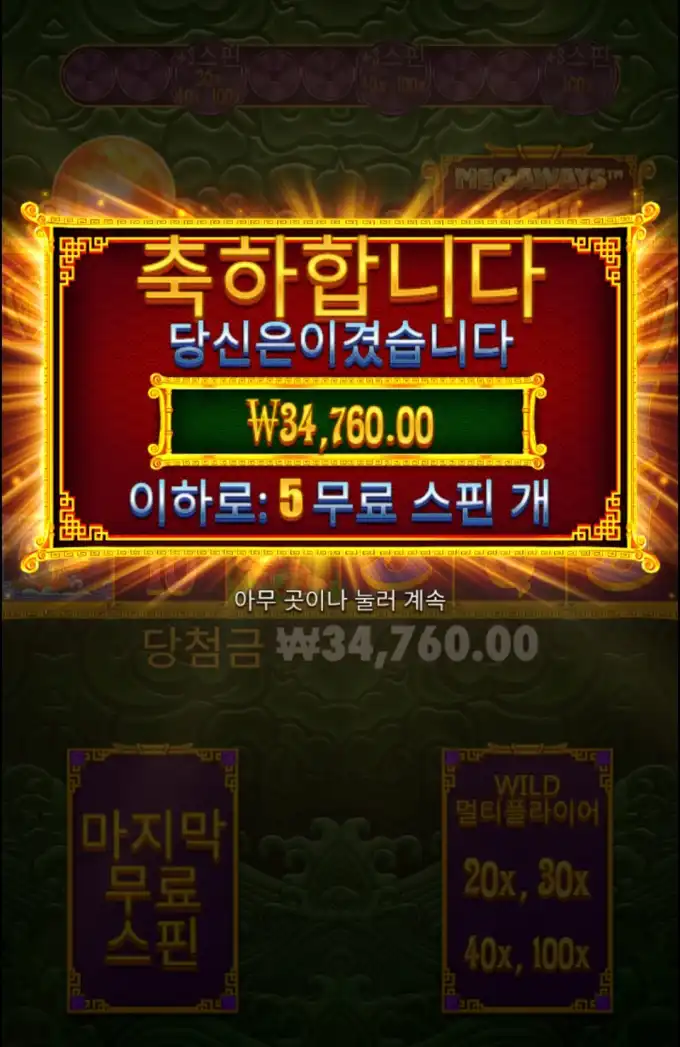 20251103083635Screenshot_20251103_083415_Chrome.jpg