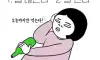 인생 2대허언