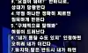 말싸움의 기술