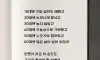돌이켜보면