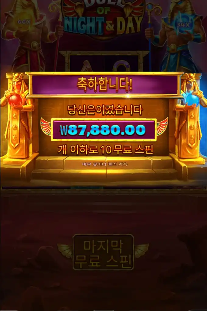 20251117011506Screenshot_20251117_011422_Chrome.jpg