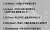 장기가 손상되는 원인