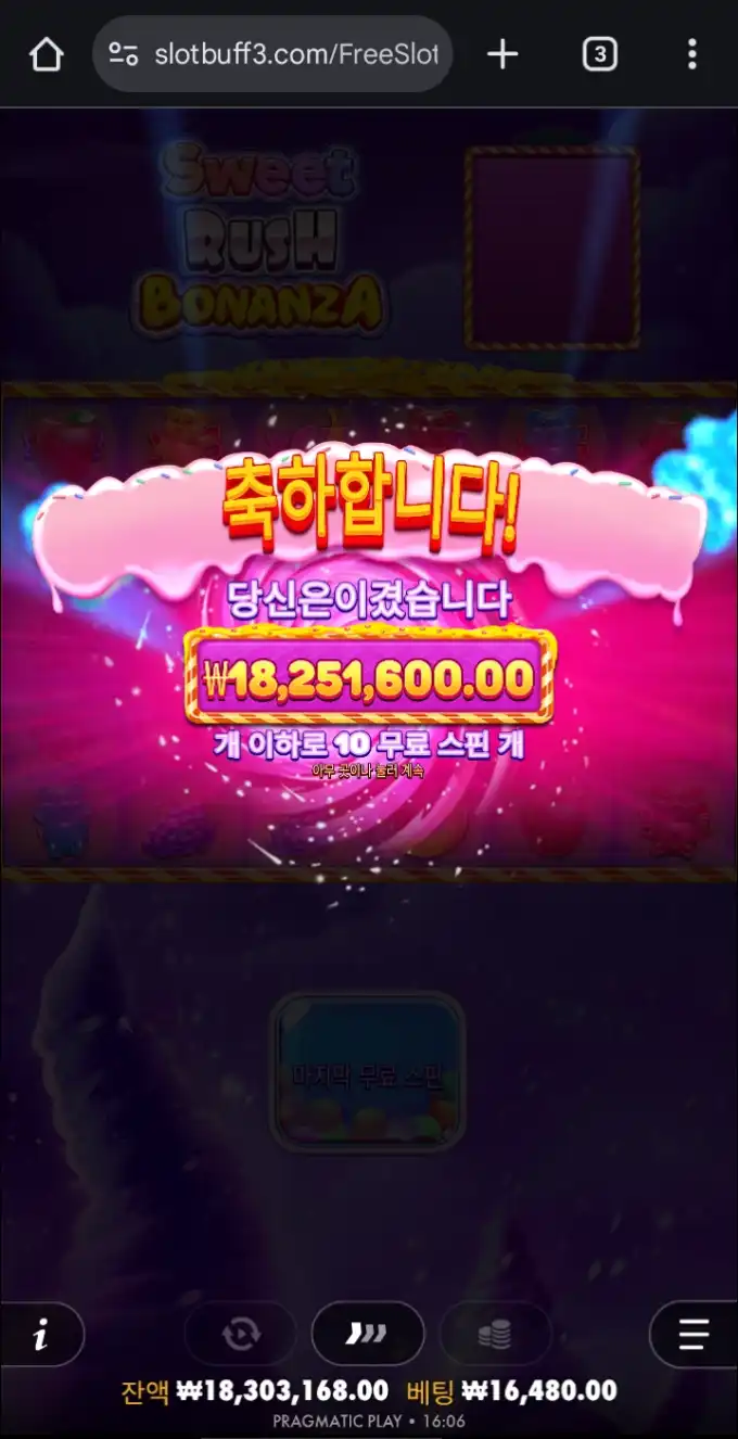 20251113135437Screenshot_20251112_160648_Chrome.png