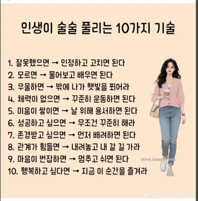 2025111112192442c8efeba9737f6fabe3b41b41bde117.png