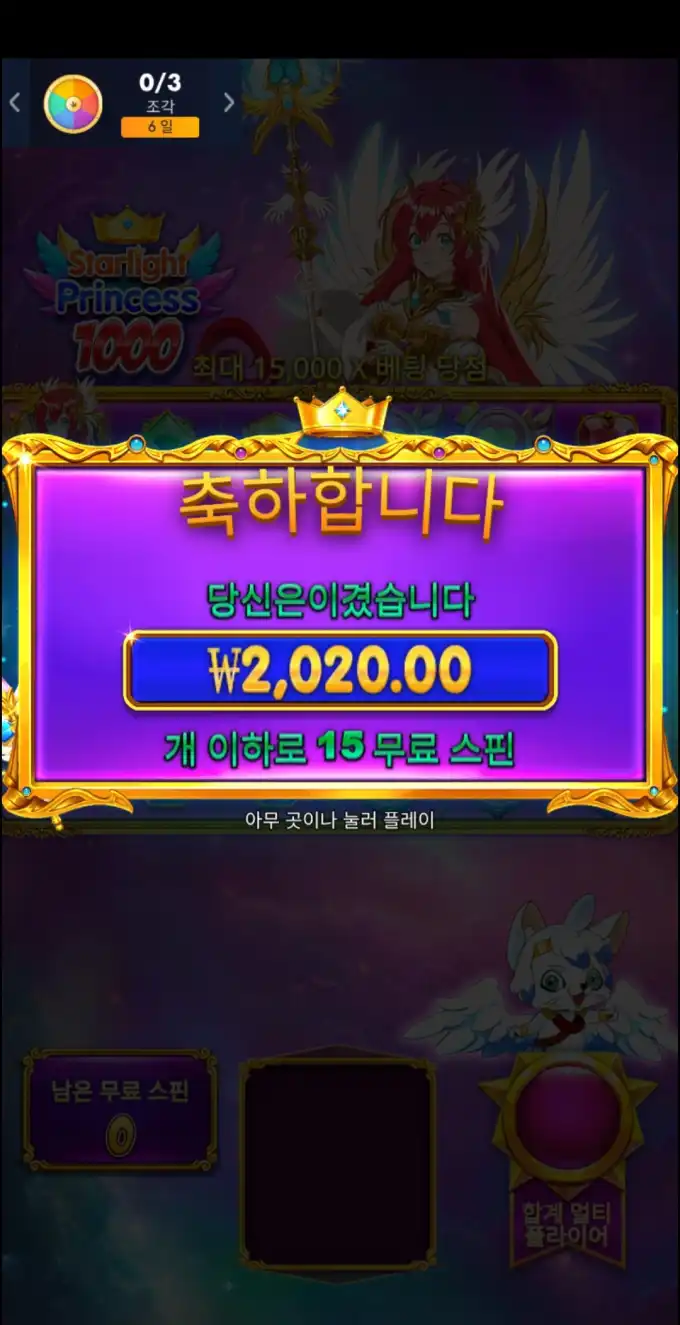 20251103121348Screenshot_20251103_102900_Chrome.jpg