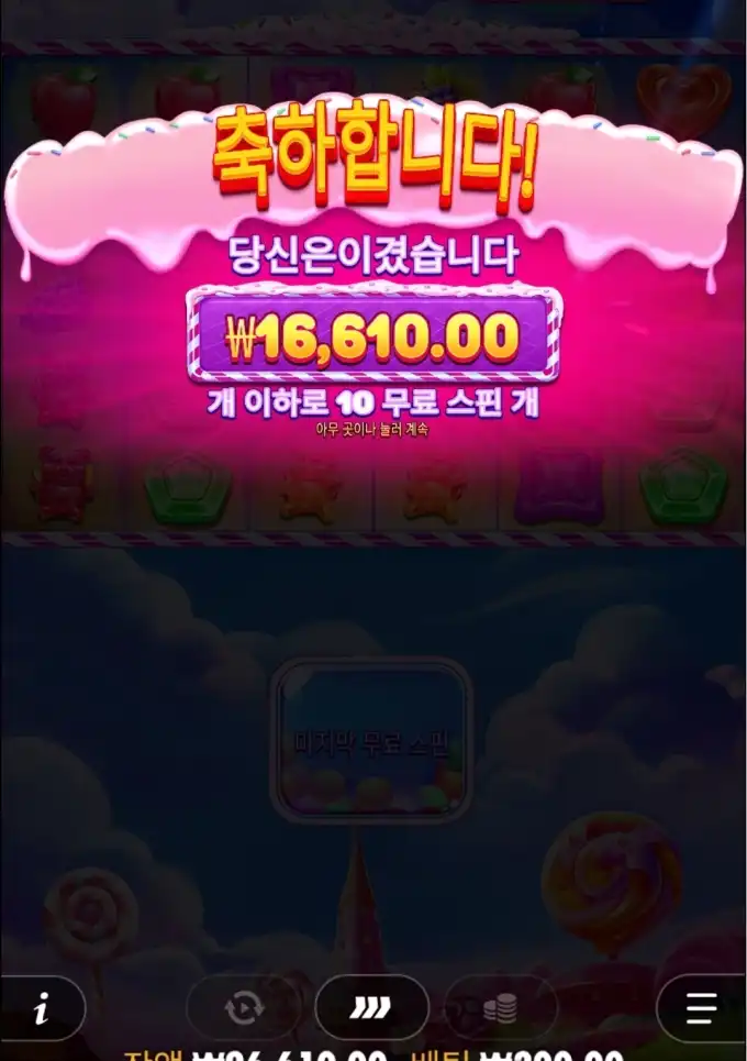 20251116235333Screenshot_20251116_235227_Chrome.jpg