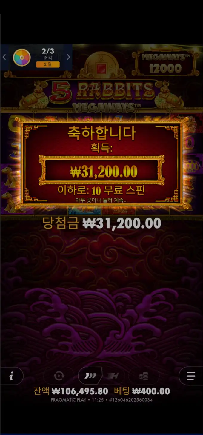 20251105023949Screenshot_20251017_112552_SamsungInternet.jpg