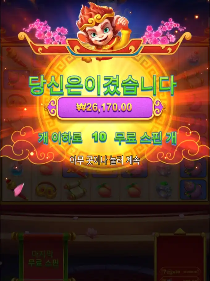 20251103184425Screenshot_20251103_183454_Chrome.jpg