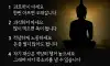 50대이후 인생조언