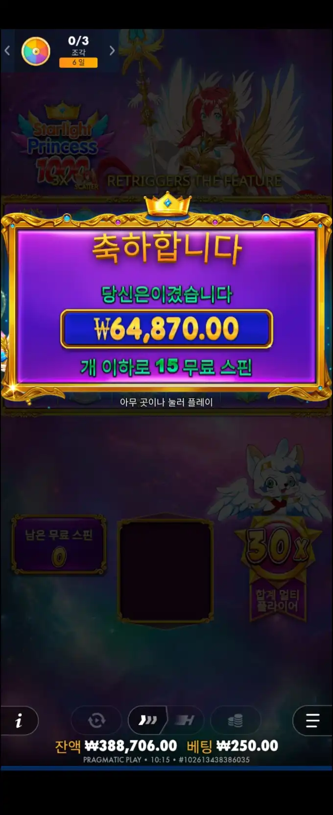 20251103121013Screenshot_20251103_101552_Chrome.jpg