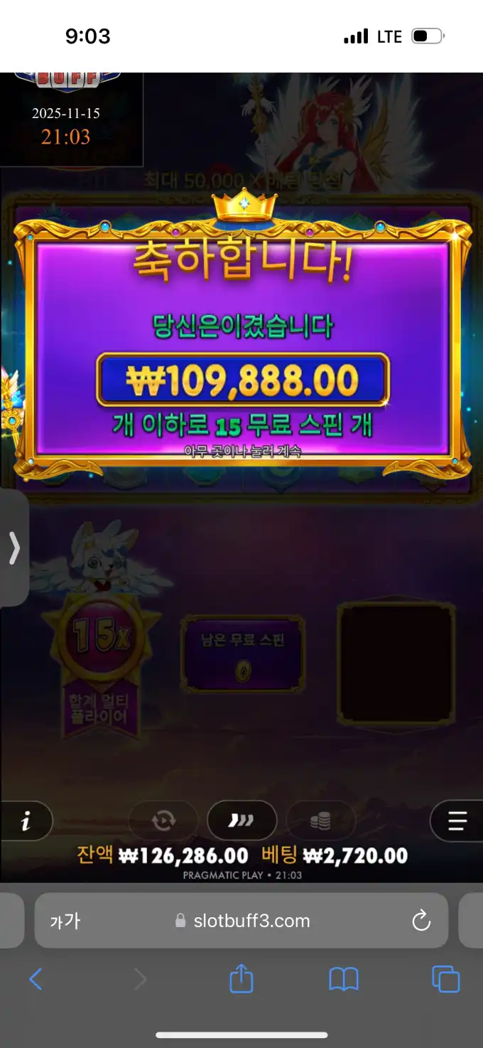 20251115210541IMG_0047.png