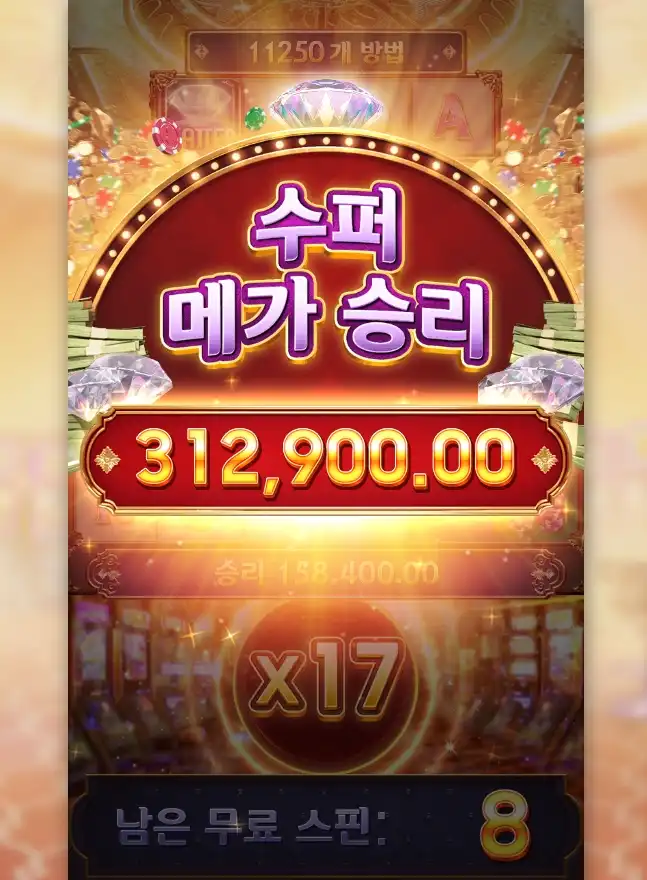 20251103215945DreamsofMacau.png
