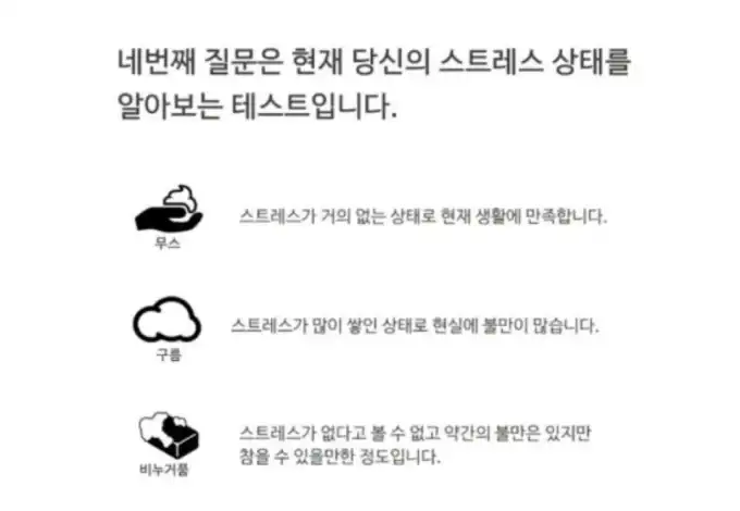 20251117194258Screenshot_20251117_193948_NAVER.jpg