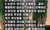 자존감 높은 태도