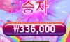 마지막에 깔끔하게