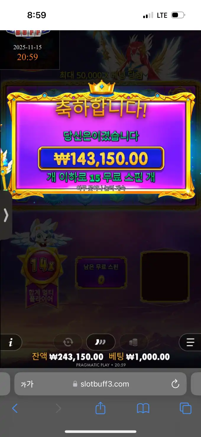 20251115210449IMG_0045.png