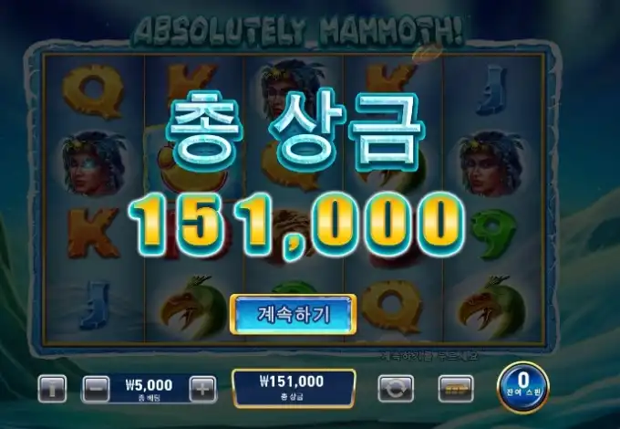 20251126205110완전메머드1.jpg