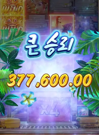 2025111318172714발리휴가.png