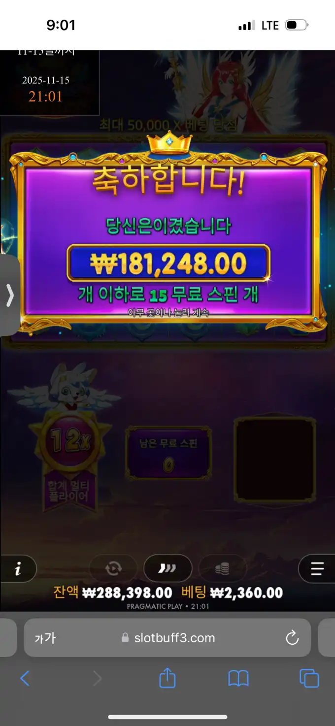 20251115210516IMG_0046.png