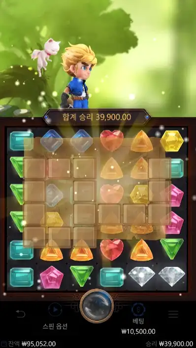 202511130008051GemSaviour.png