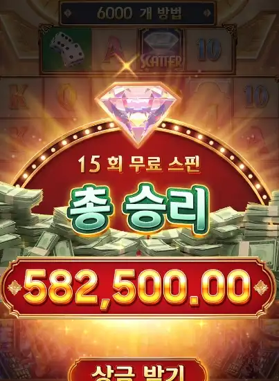 2025110413032110마카오의꿈.png