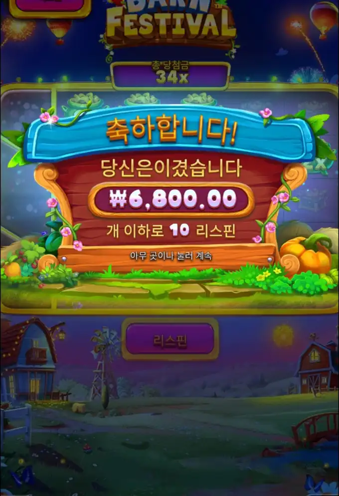 20251118142013Screenshot_20251118_141928_Chrome.jpg