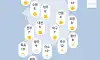 11월5일 수요일 아침출근날씨