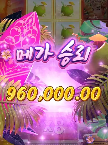 2025110213004714발리휴가.png