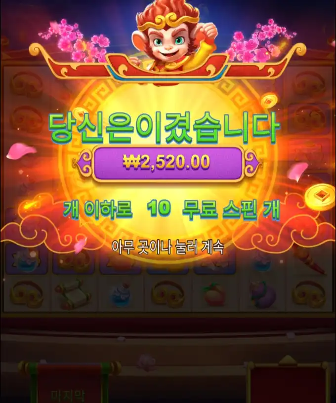 20251103184311Screenshot_20251103_183136_Chrome.jpg