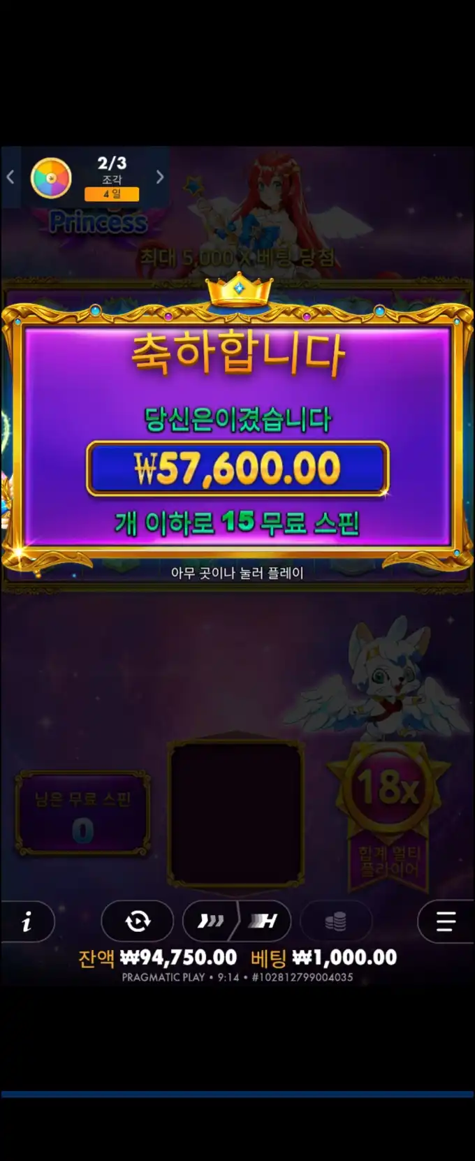 20251105100306Screenshot_20251105_091456_Chrome.jpg