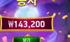 보너스 스핀