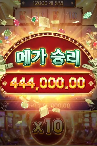 202511162217542마카오의꿈.png