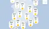 11월6일 목요일 아침출근날씨