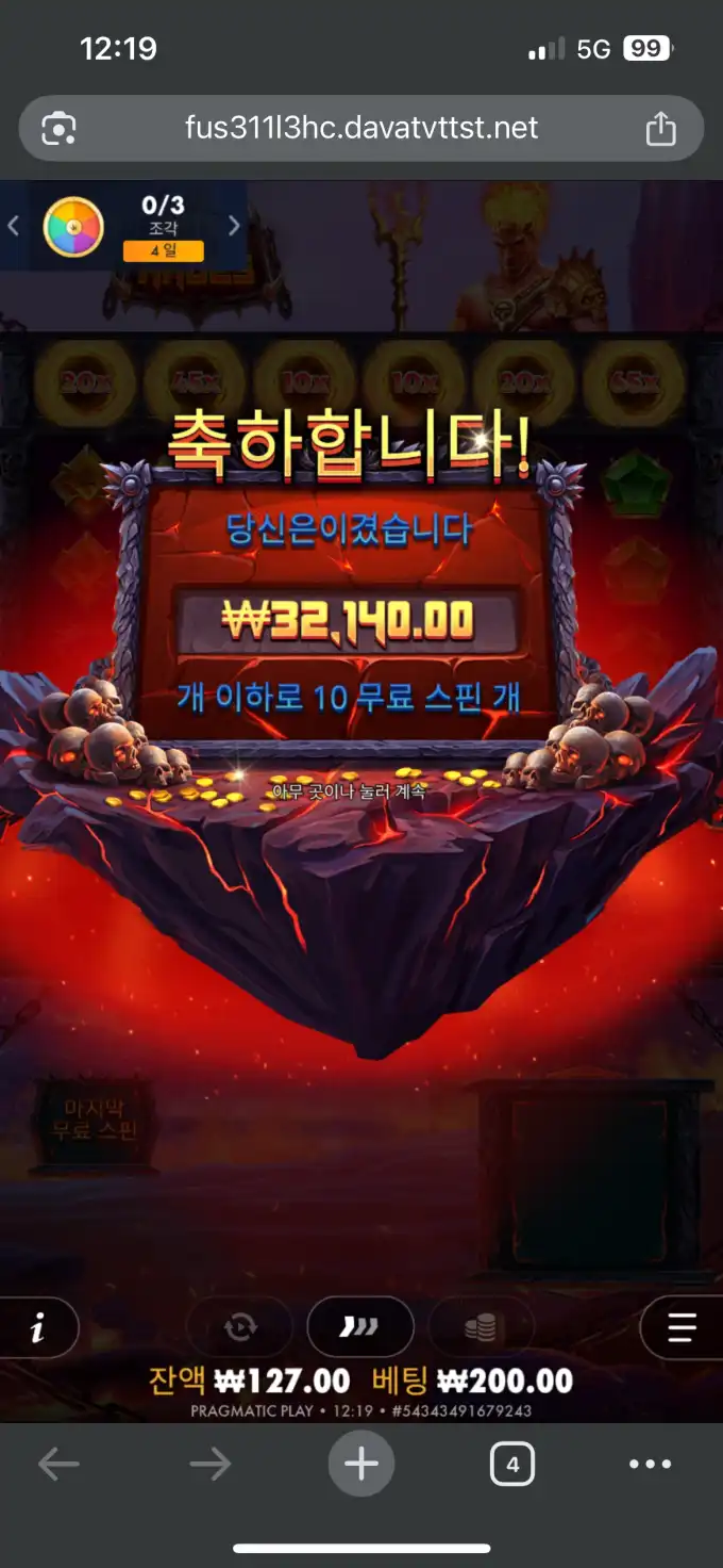 20251104134310IMG_0912.png