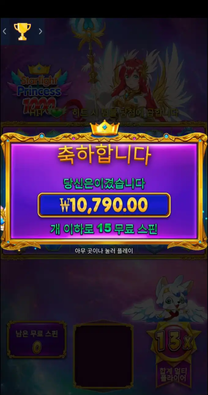 20251103121733Screenshot_20251103_111730_Chrome.jpg