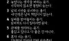 인생전환점에서 필요한 용기