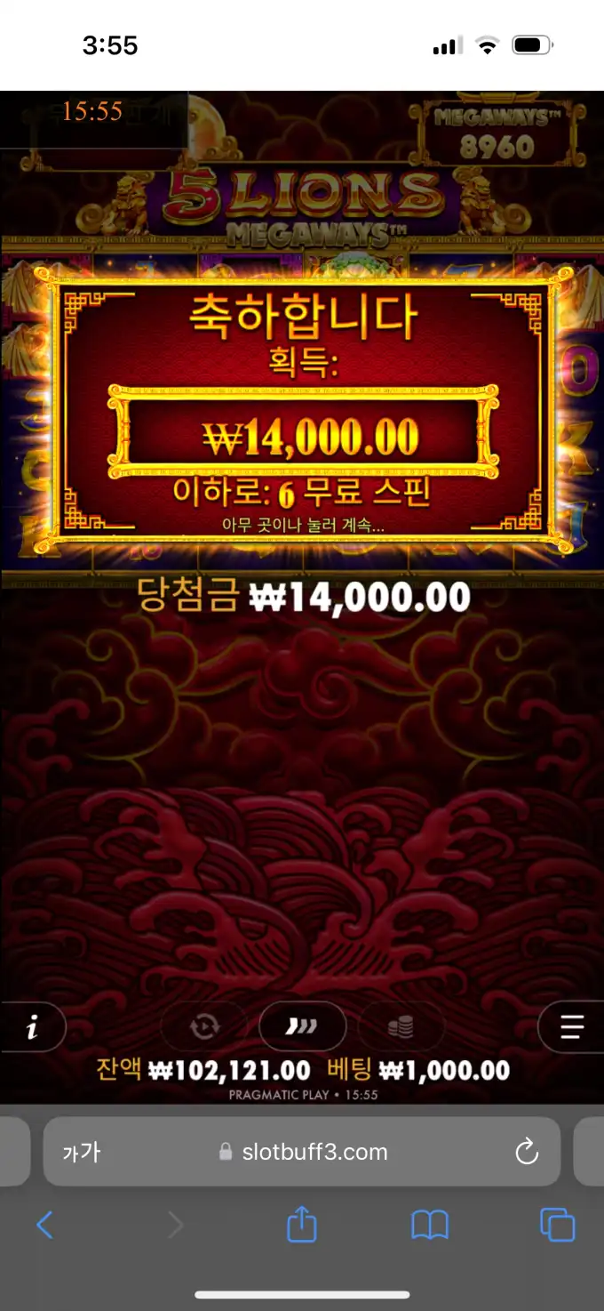 20251210155557IMG_0336.png