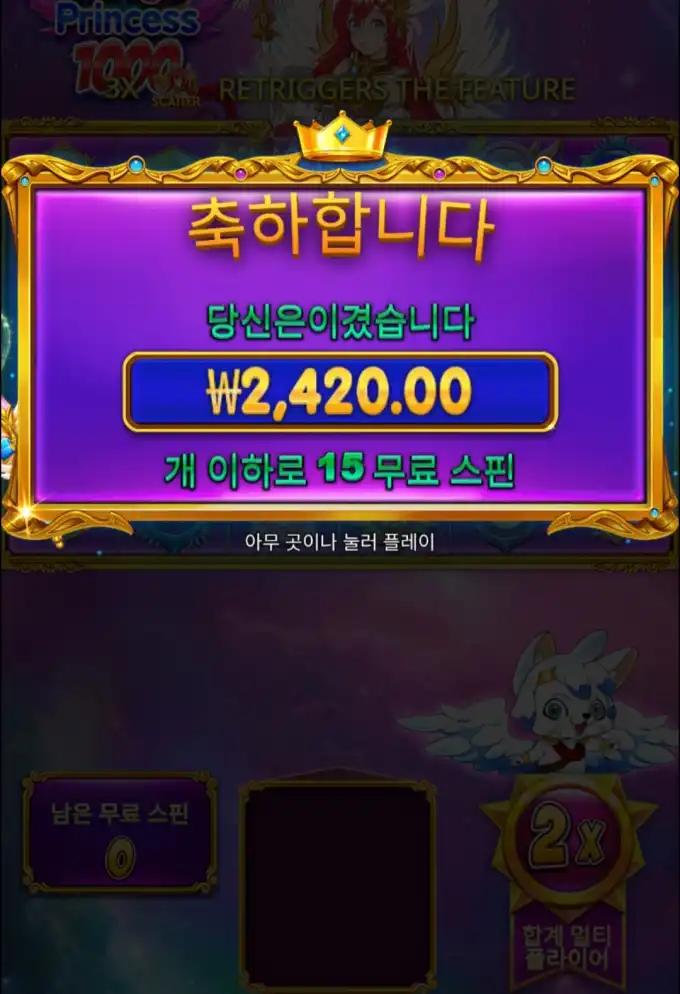 20251213192150Screenshot_20251213_191736_Chrome.jpg