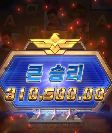 202512031958422배틀그라운드로얄.png