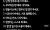남을 벼려하는 상식